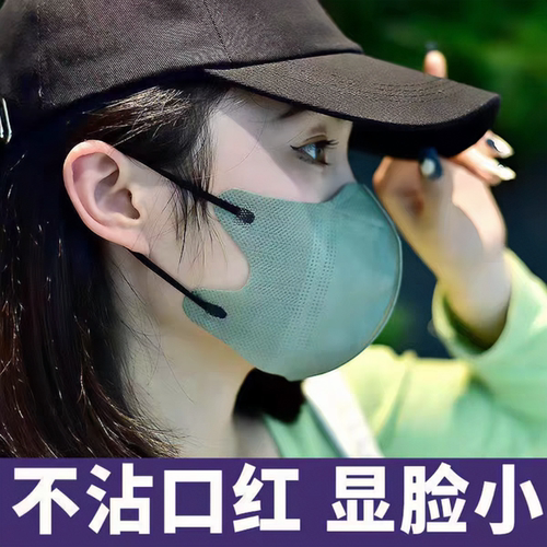 防晒口罩女高颜值3d立体显脸小薄款透气一次性独立包装莫兰迪色男