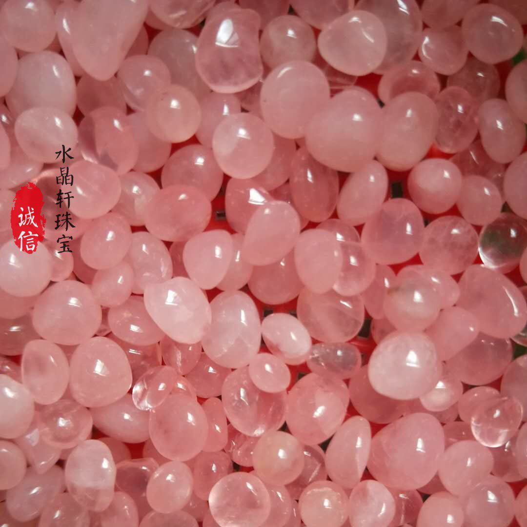 天然粉水晶马达加斯加原石消磁石招桃花石净化水培水粉水晶原