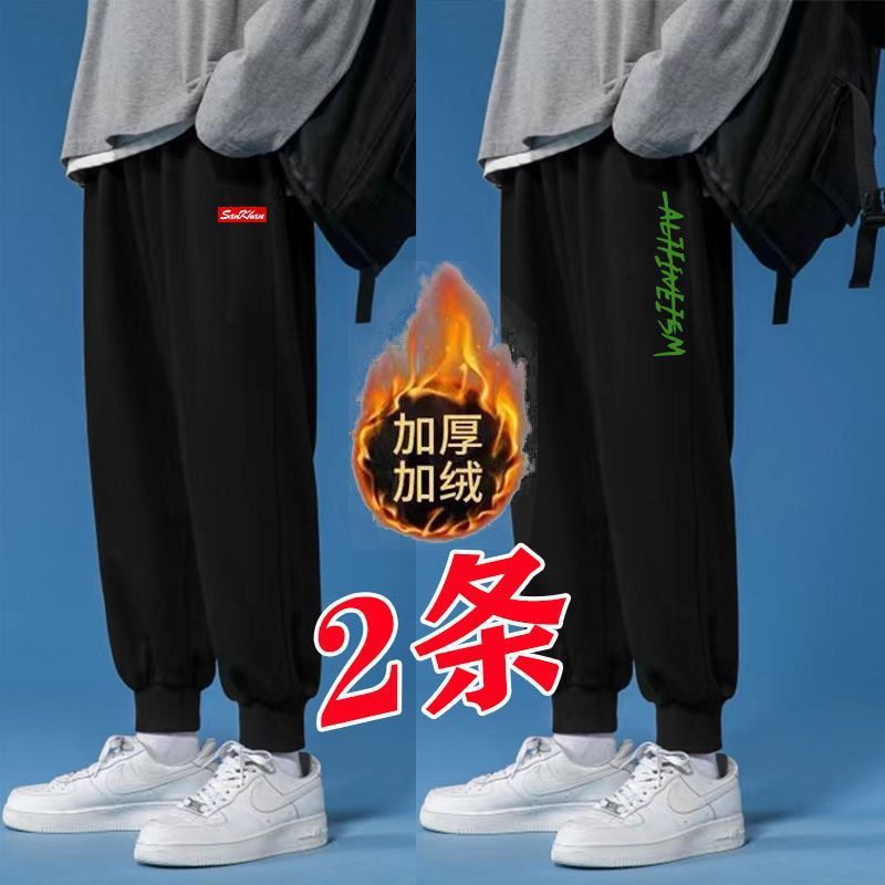 秋冬款潮男加肥加大码宽松黑色保暖加绒运动束脚休闲裤美式卫裤12