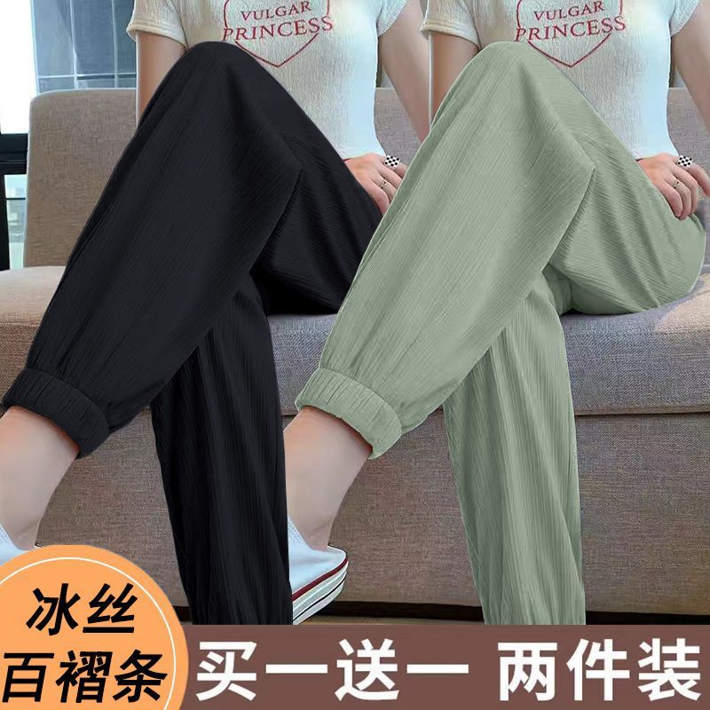 单/两件装 夏季冰丝薄款运动裤女高腰宽松垂感束脚裤休闲灯笼裤子