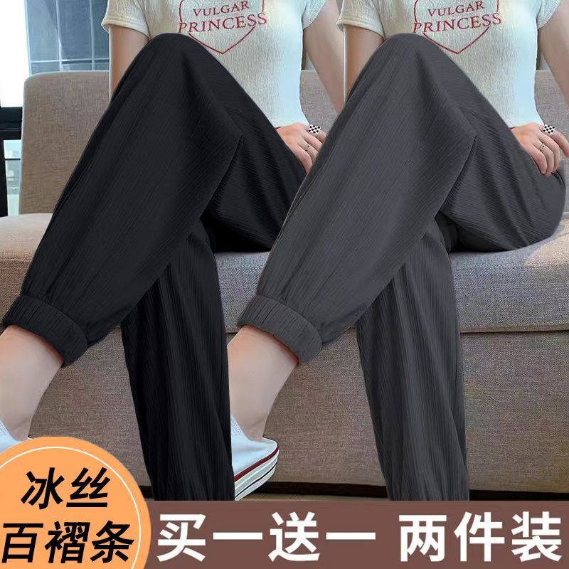 单/两件装 夏季薄款冰丝运动裤女高腰宽松垂感束脚裤休闲灯笼裤子