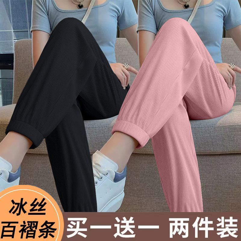 单/两件装 冰丝高腰运动裤女夏季薄款宽松垂感束脚裤休闲灯笼裤子