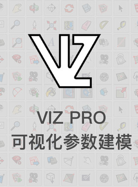 优象SketchUp插件丨VIZ PRO可视化参数建模