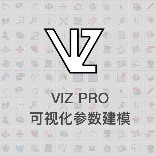 优象SketchUp插件丨VIZ PRO可视化参数建模