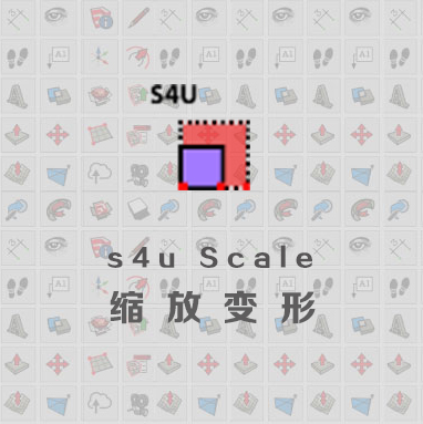 优象SketchUp插件丨s4u Scale缩放变形 年版本