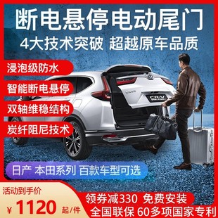 X大狗初恋适用传祺GS4 GM8 GS7 GS8S M8电动尾门 GS8 埃安Y哈弗F7