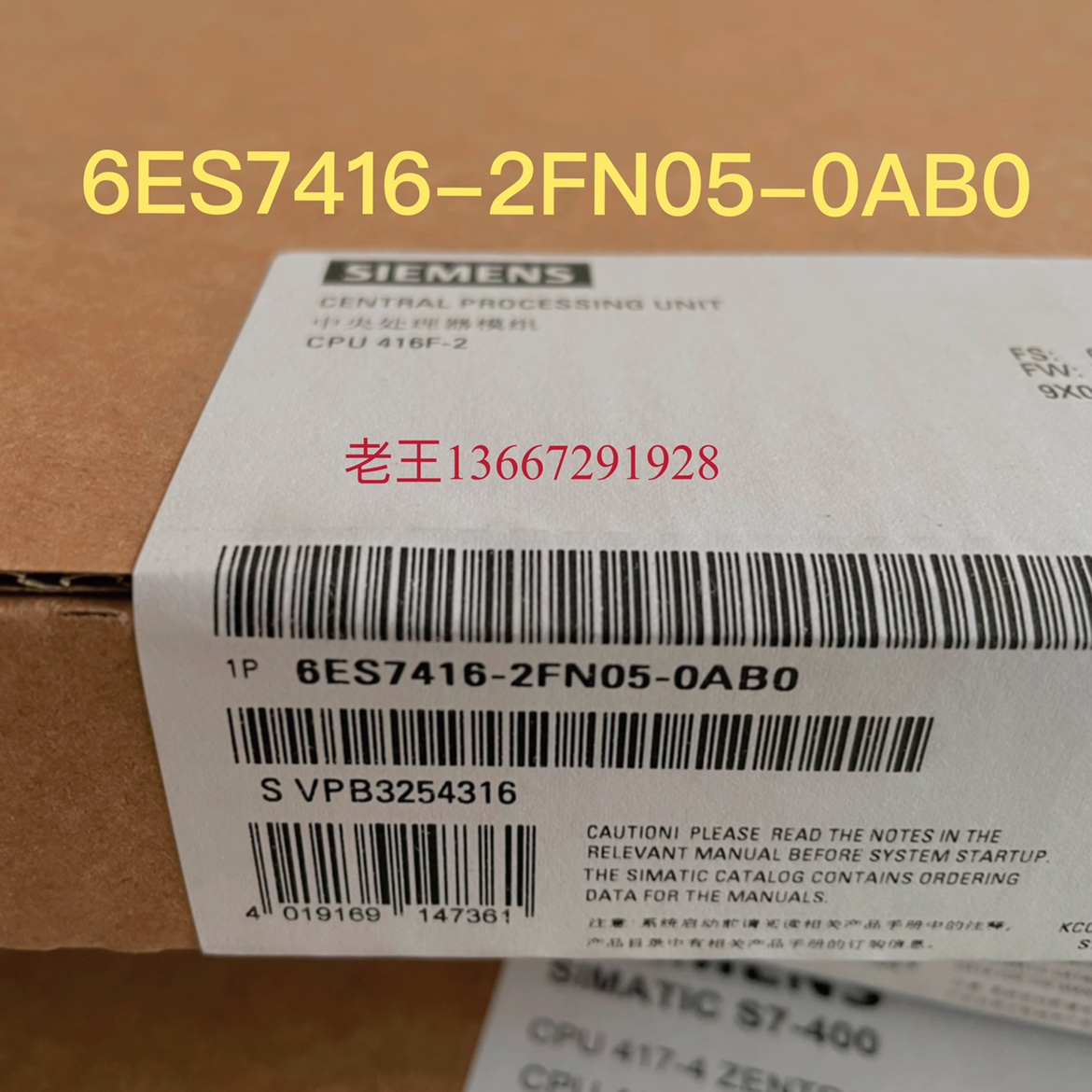 新上架6ES7416-2FN05-0AB0全新原装CPU416F-2中央处理器模组