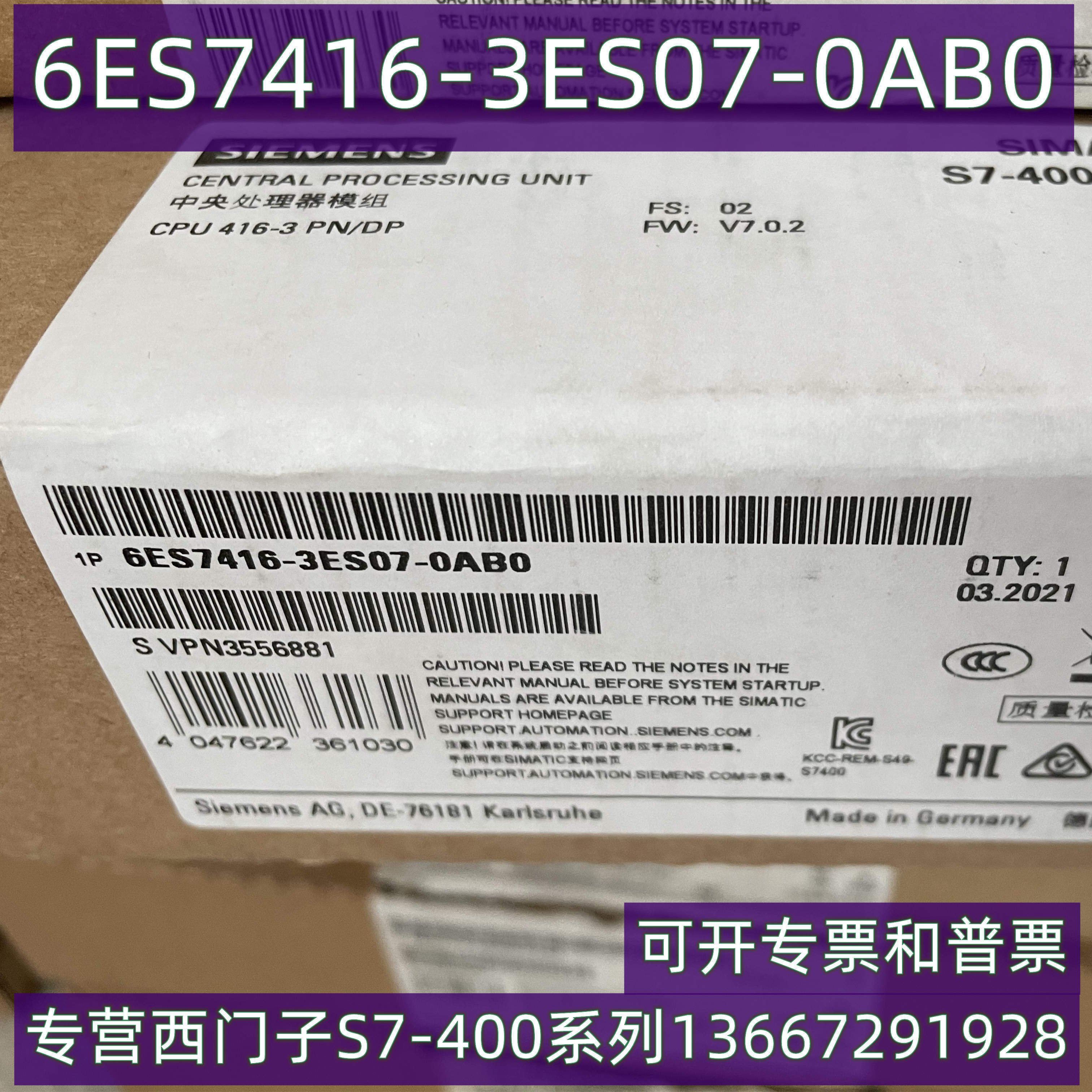 西门子原装6ES7416-3ES07-0AB0