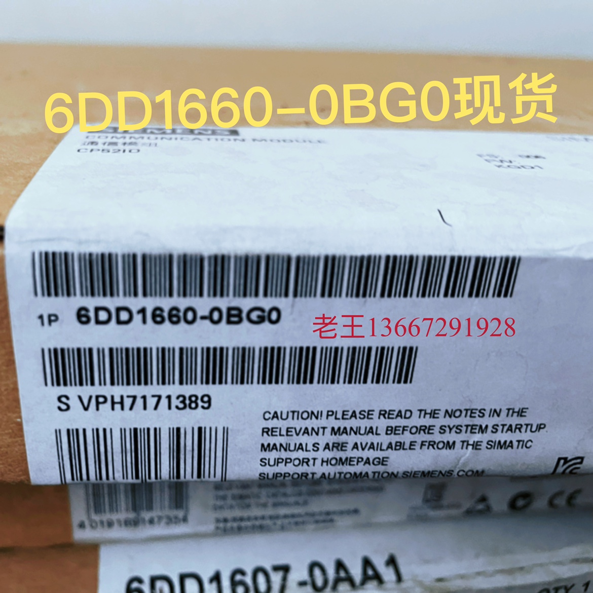 新上架6DD1660-0BG0全新原装CP52IO镇店之宝实物图