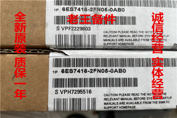 西门子6ES7416-2FN05-0AB0