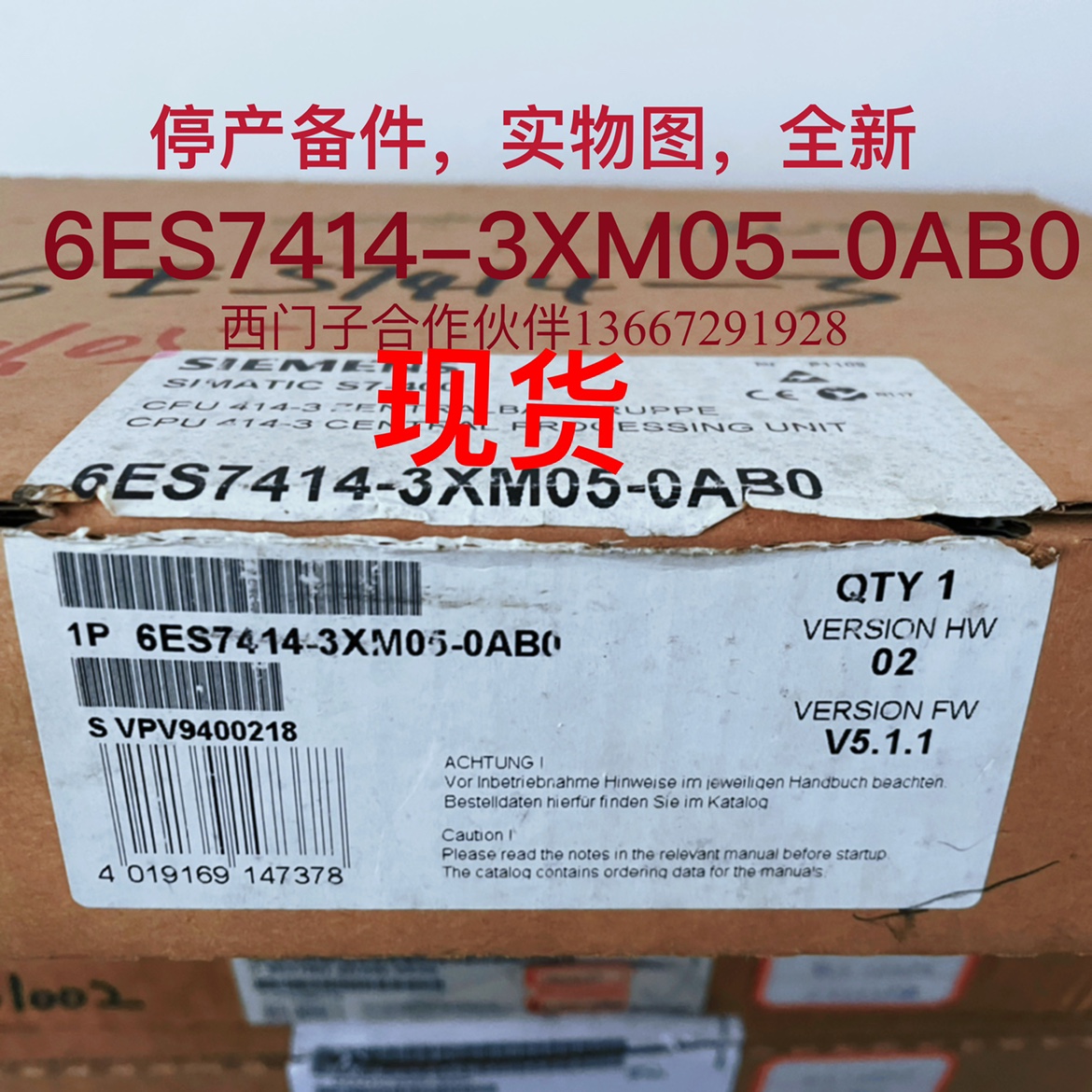 新上架6ES7414-3XM05-0AB0全新原标电气控制CPU414-3