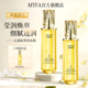 买一送一到手两瓶 美颜坊鎏金抗皱精华液紧致抗皱抗衰老正品