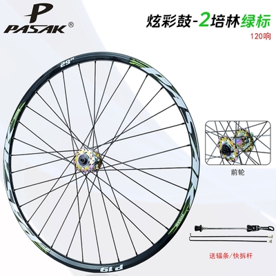 轴承碟刹快拆桶轴山地单前轮