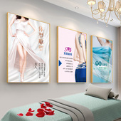 美容院身材管理海报身材塑造宣传画体雕壁画美体广告纤体瘦身挂画
