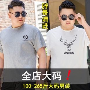 短袖t恤男加肥加大胖子肥佬肥版肥人潮胖宽大加胖超肥大肚子200斤