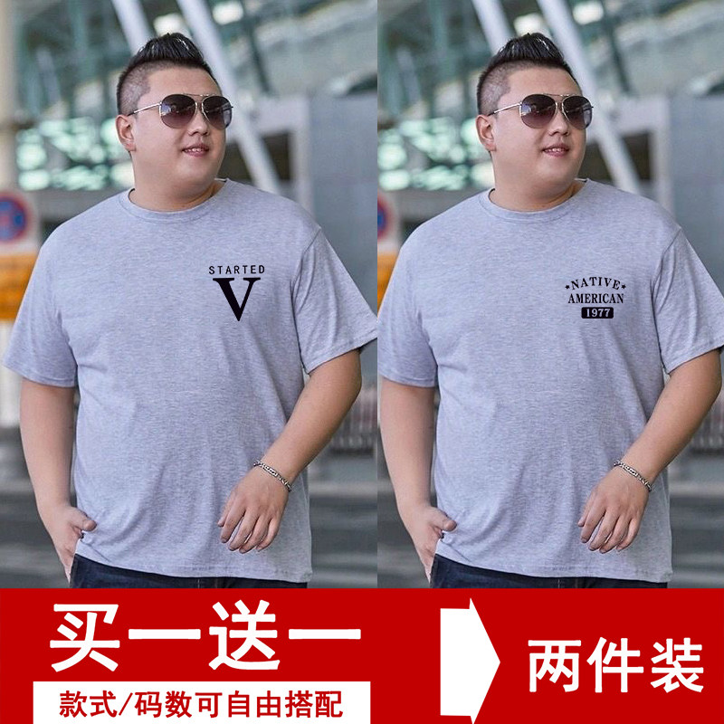 大码短袖男士夏季2026新款宽松加肥加大冰丝t恤衣服胖子潮流男装