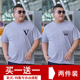 短袖 宽松加肥加大冰丝t恤衣服胖子潮流男装 男士 2025新款 夏季 大码