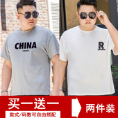短袖 大码 t恤男加肥加大胖子宽松半袖 夏季 上衣肥佬260斤体恤衫 潮