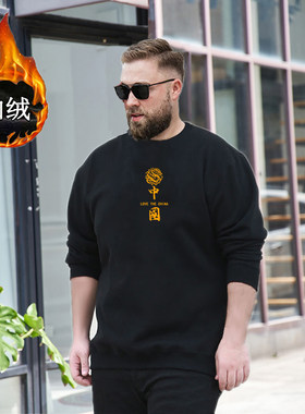 秋冬季加绒加厚保暖卫衣男士大码圆领潮流上衣带绒长袖t恤打底衫