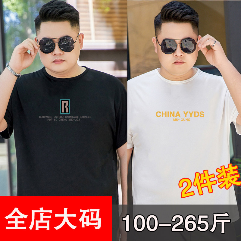 新款t恤男大码胖子夏季速干短袖2024宽松6xl加肥加大男士半袖体恤