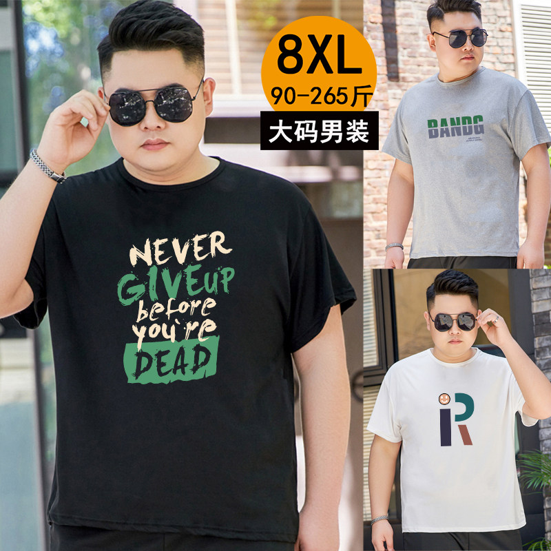 新款t恤短袖男款潮牌夏季加肥加大码胖子宽松薄款半袖上衣服夏装T图片
