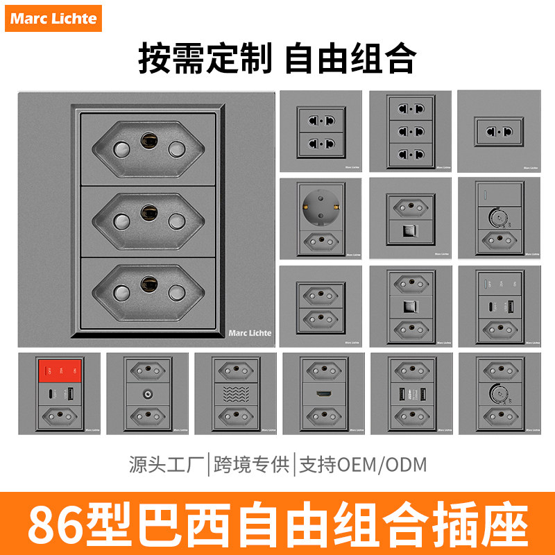 86型灰色三圆柱巴西插座面板usb+type-c3孔插座暗装开关一开二开