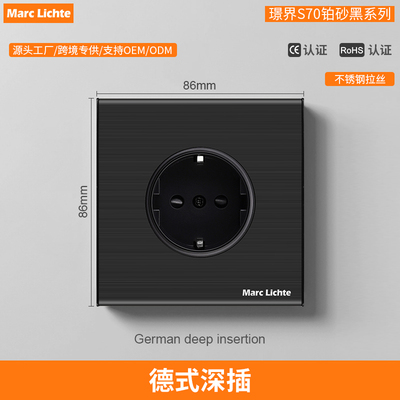 不锈钢黑色欧式插座86型暗装16A德式深插二孔欧标带接地金属面板