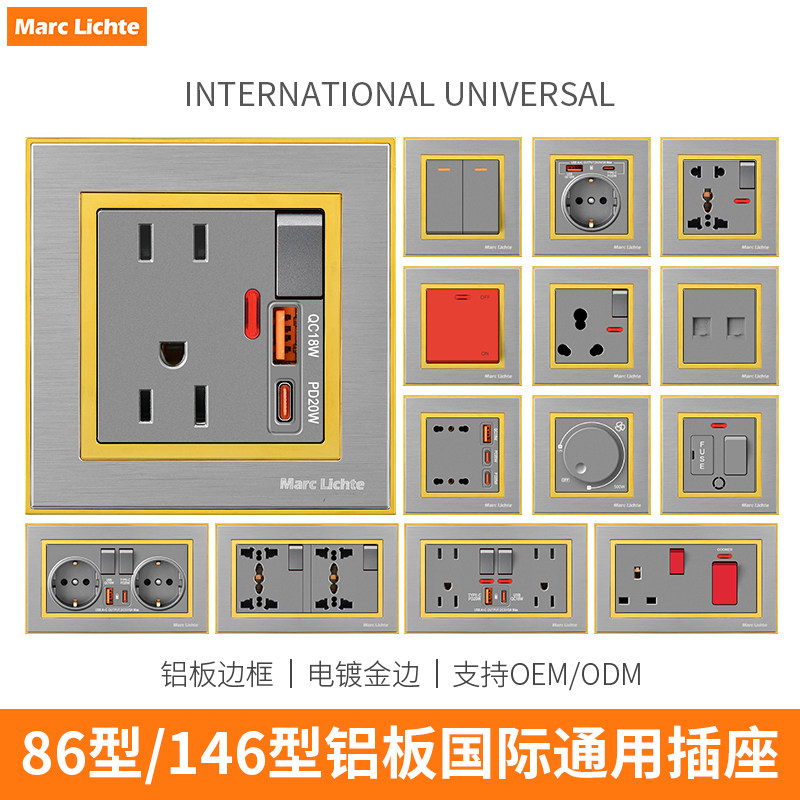 灰色铝板英标13a英式插座带开关暗装一开多功能五孔type-c快充USB