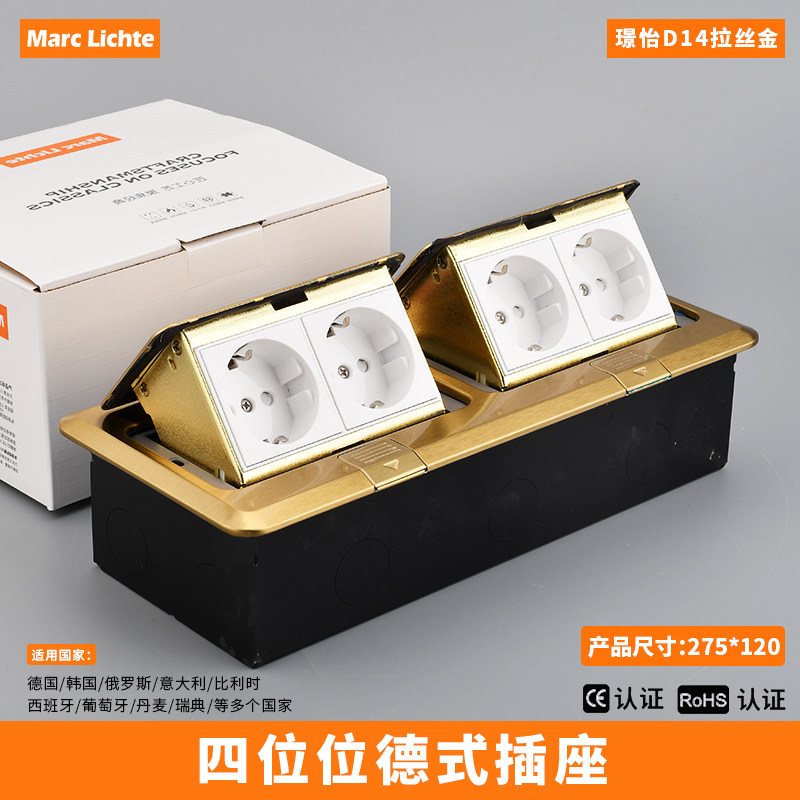 272型欧规双位德式地插不锈钢金色弹起式德标16A四位欧式地板插座