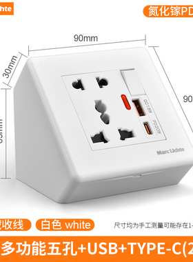 明装三角形转角插座多功能23插带开关一开多五孔USB+typec20W快充