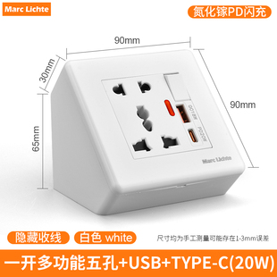 明装三角形转角插座多功能23插带开关一开多五孔USB+typec20W快充