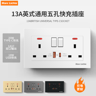 面板多功能二开13A六孔带USB英标仟 146型20W快充插座Type C口暗装