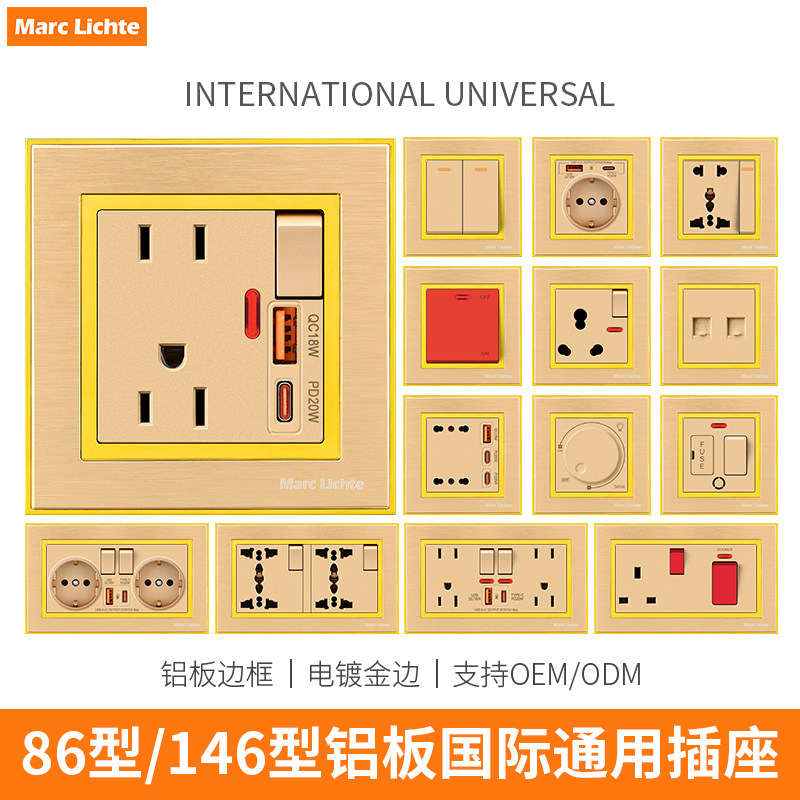 金色铝板英标13a英式插座带开关暗装一开多功能五孔type-c快充USB