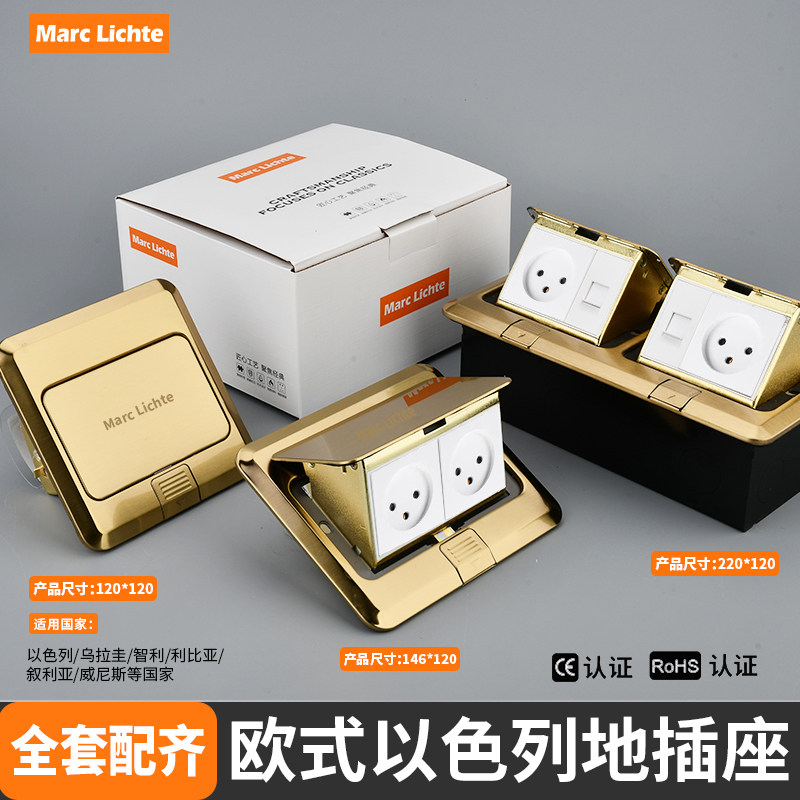 不锈钢金色快弹地插欧规双位以色列16A加沙三圆孔带开关USB+Typec