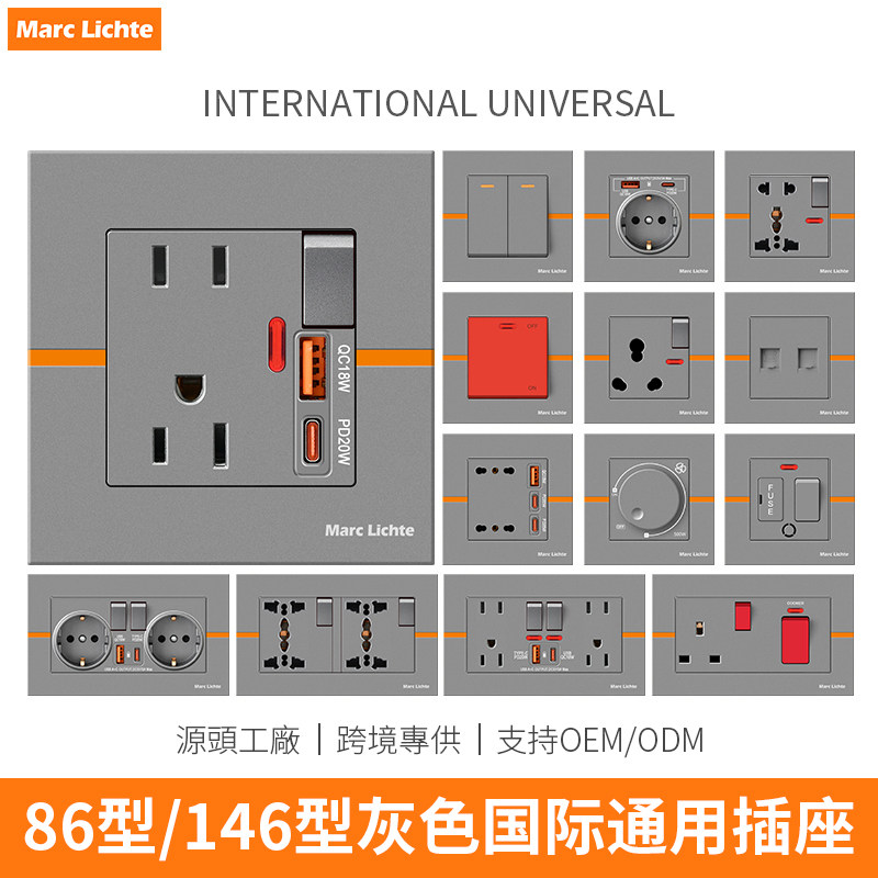 英标13a英式插座带开关暗装一开多功能五孔type-c快充USB灰色面板