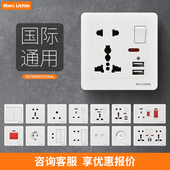86型英标港版 多功能五孔带开关13A插座双USB手机充电暗装 面板