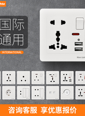 86型英标港版多功能五孔带开关13A插座双USB手机充电暗装面板