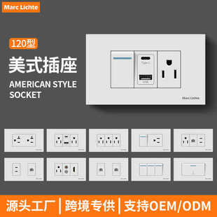美式插座面板120型暗装15A美标三孔六孔带开关usb+type-c电源插