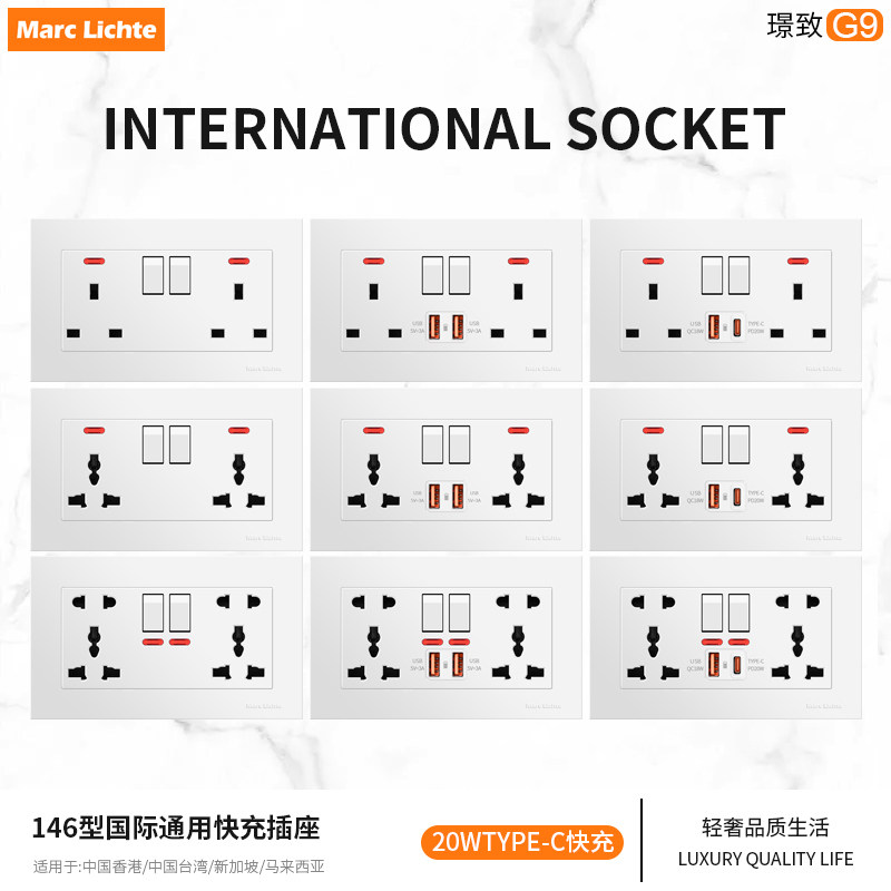 香港澳门英式13A插座方脚带USB快充type-c英标多功能三孔插面板