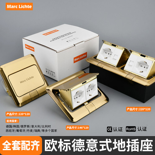 不锈钢金色欧式双位德意式地插德式意大利一位意标USB+Type-c