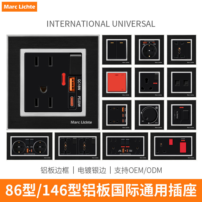 黑色铝板英标13a英式插座带开关暗装一开多功能五孔type-c快充USB,电子/电工,开关插座套装,淘宝优惠券,粉丝福利购,淘宝优惠卷