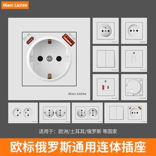 80型开关面板法标俄罗斯插座德国欧式16A二圆德式深插二孔一开单