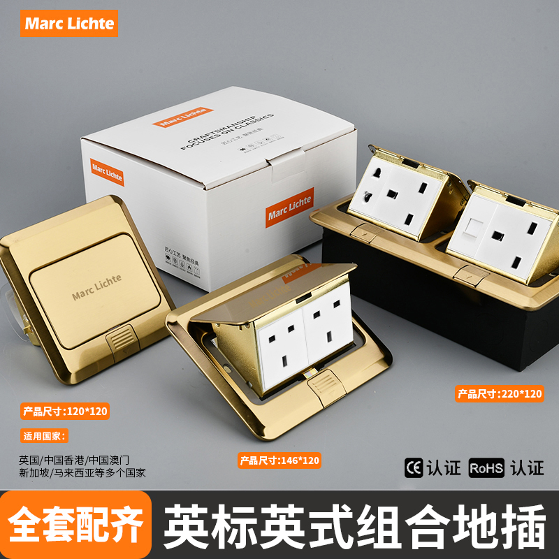 双位13A英式6孔地插不锈钢金色香港一位英标方脚三孔带USB+Type-c