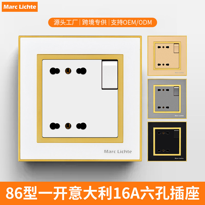 86型暗装一开意大利六孔插座亚克力面板金边意式意规双三插带开关