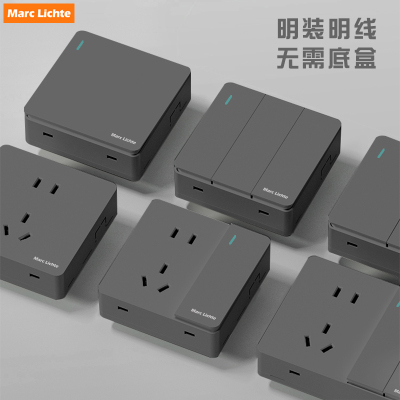超薄明装插座十孔带开关三孔16a