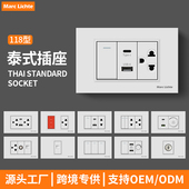 118型白色16A泰标开关插座面板usb 单开单控 三孔暗装 type c泰式