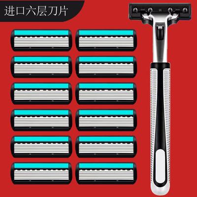 吉利手动剃须刀全身水洗六刀头