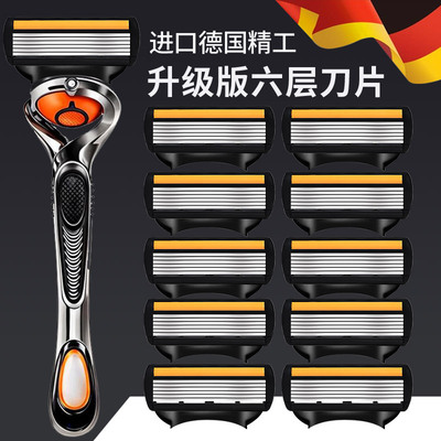 新6层手动剃须刀男士刮胡刀头