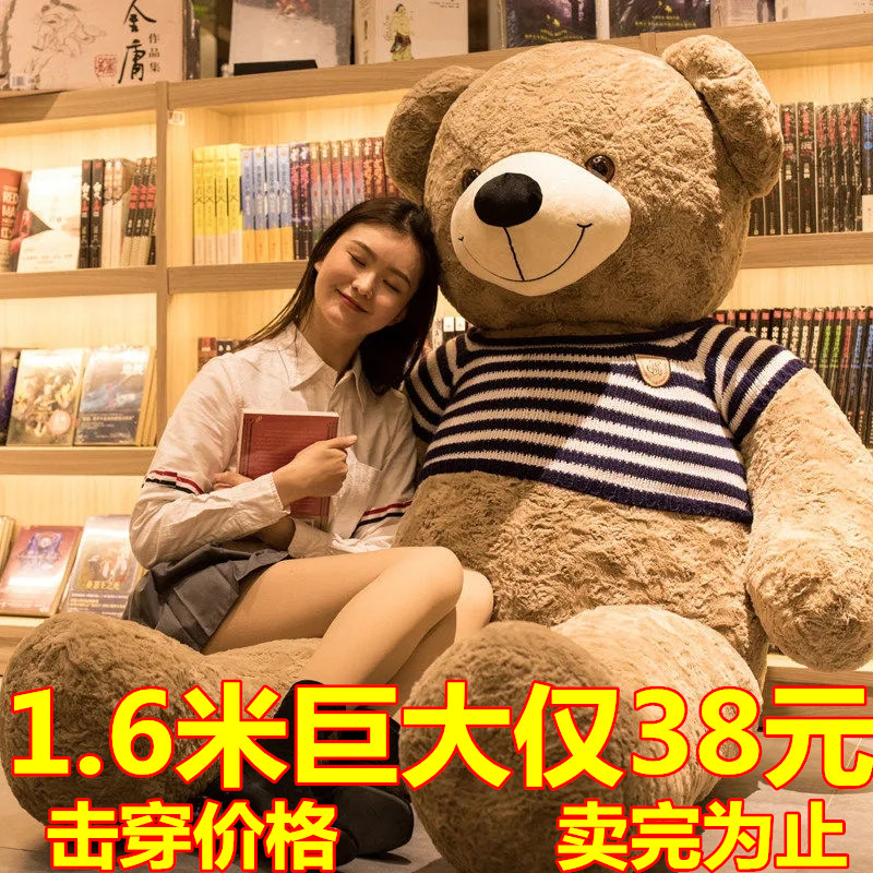 抱抱熊公仔泰迪熊布娃娃毛绒玩具超大号玩偶睡觉大熊女孩生日礼物