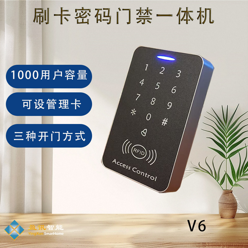 门禁系统密码按键自动门刷卡ic